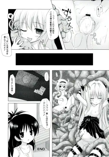 Love Ero Trouble Fhentai - Page 83