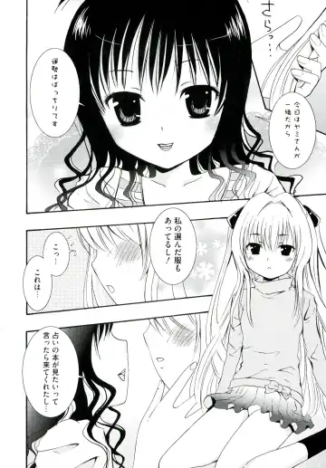 Love Ero Trouble Fhentai - Page 86