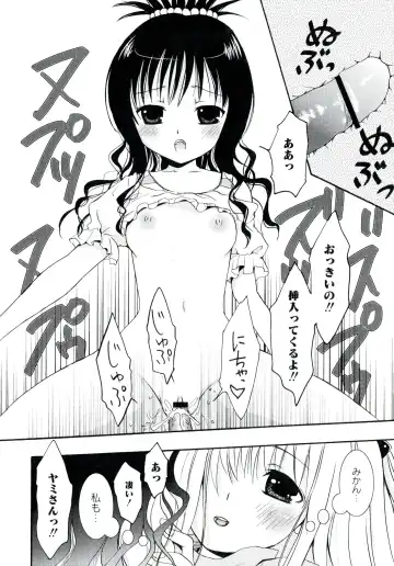 Love Ero Trouble Fhentai - Page 92