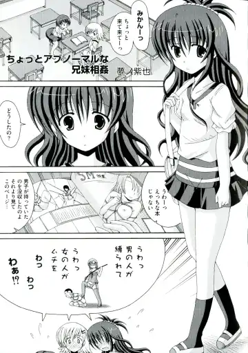 Love Ero Trouble Fhentai - Page 95