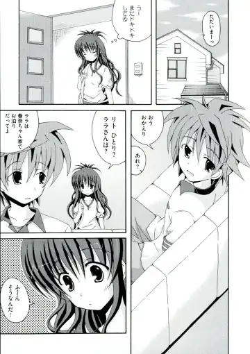 Love Ero Trouble Fhentai - Page 97
