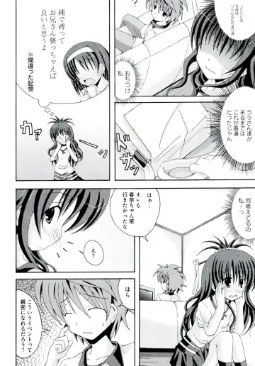 Love Ero Trouble Fhentai - Page 98