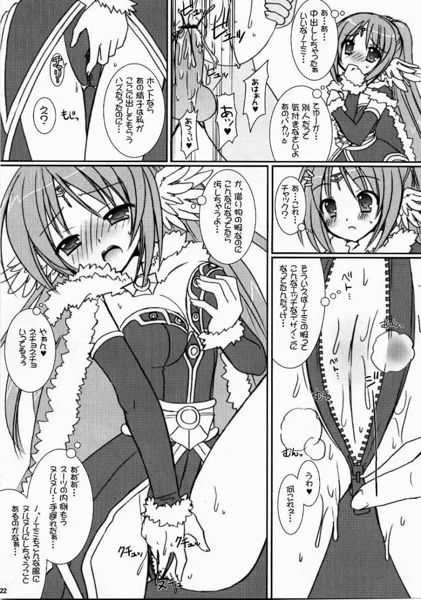 [Alto Seneka - Rusty Soul] Lovely Poison 7 Fhentai - Page 20