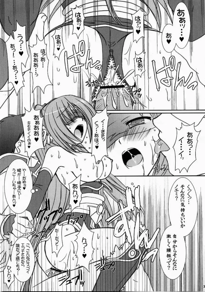 [Alto Seneka - Rusty Soul] Lovely Poison 7 Fhentai - Page 37