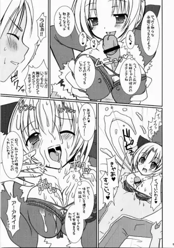 [Alto Seneka - Rusty Soul] Lovely Poison 7 Fhentai - Page 15