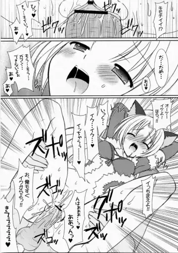 [Alto Seneka - Rusty Soul] Lovely Poison 7 Fhentai - Page 19