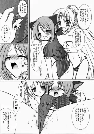 [Alto Seneka - Rusty Soul] Lovely Poison 7 Fhentai - Page 7