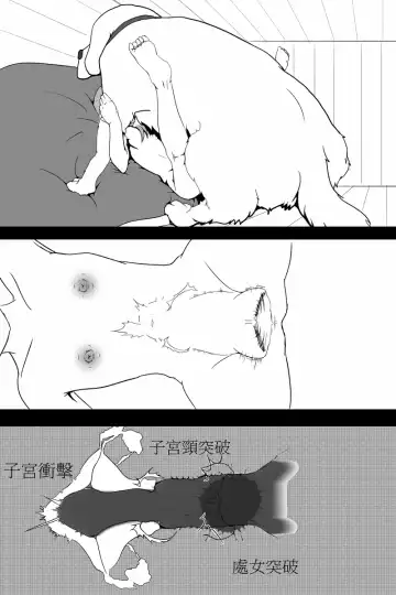 Shinkon Fhentai - Page 31