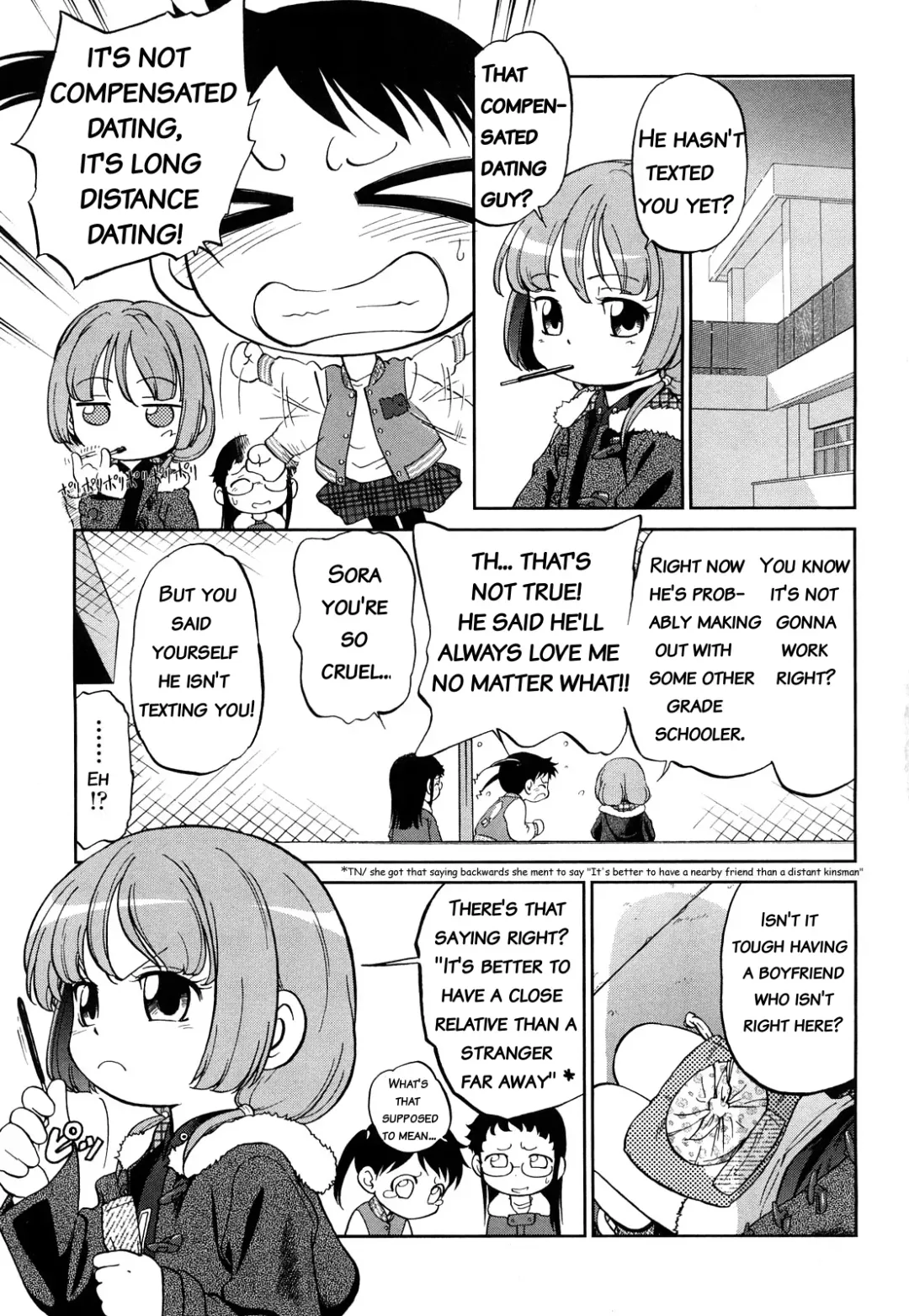 [Maka Fushigi] Short Distance Relationship - Little Sister [English] ATF V.2 Fhentai - Page 1
