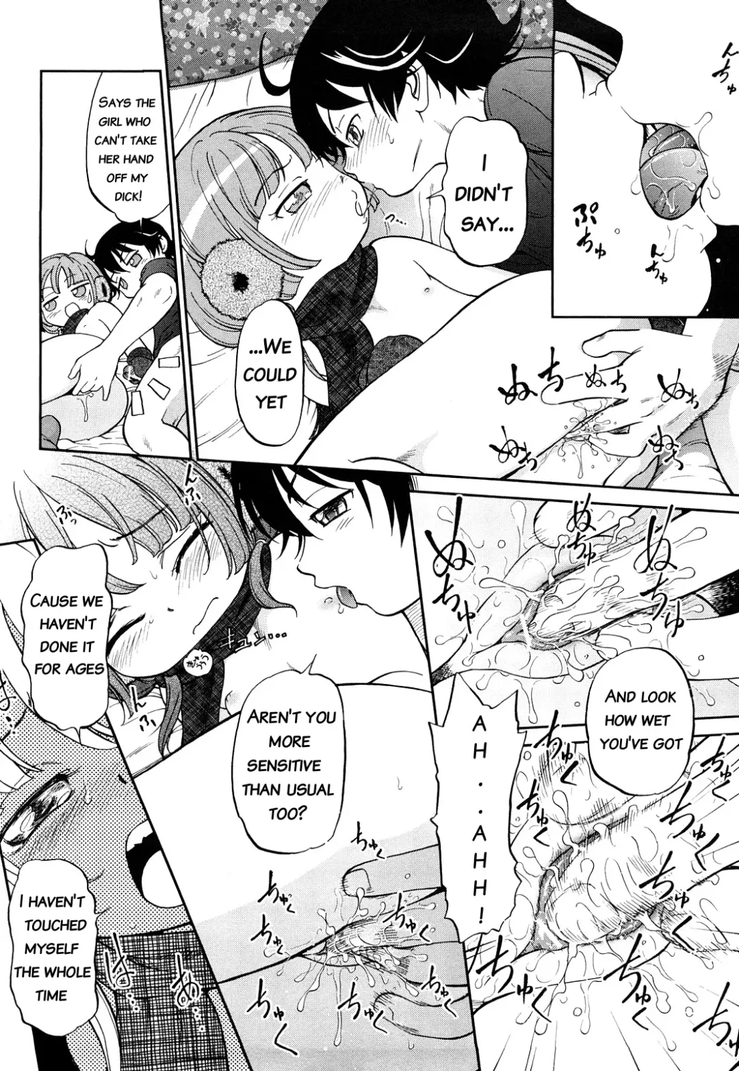 [Maka Fushigi] Short Distance Relationship - Little Sister [English] ATF V.2 Fhentai - Page 16