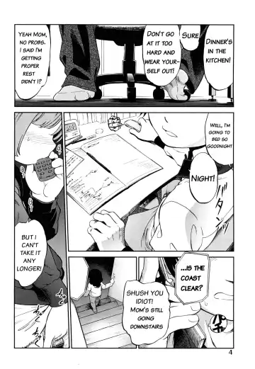[Maka Fushigi] Short Distance Relationship - Little Sister [English] ATF V.2 Fhentai - Page 2
