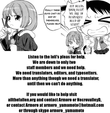 [Maka Fushigi] Short Distance Relationship - Little Sister [English] ATF V.2 Fhentai - Page 25
