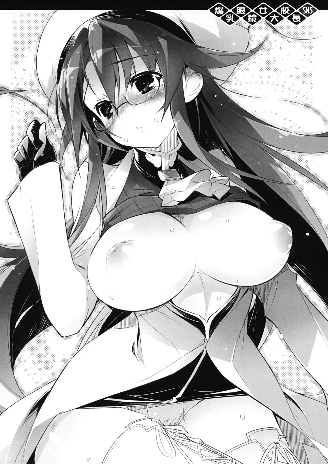 [Miwa Yoshikazu] S.G.X.#12 Fhentai - Page 2