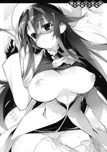 [Miwa Yoshikazu] S.G.X.#12 Fhentai - Page 2