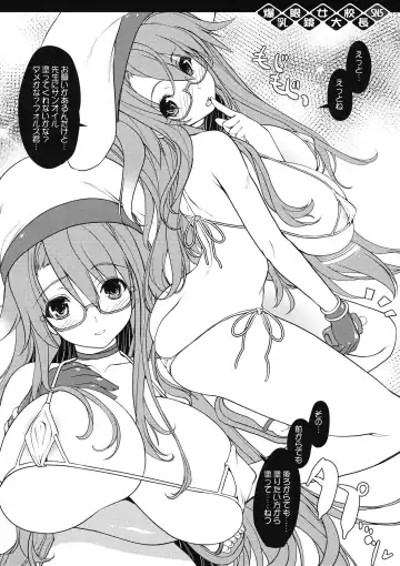 [Miwa Yoshikazu] S.G.X.#12 Fhentai - Page 4
