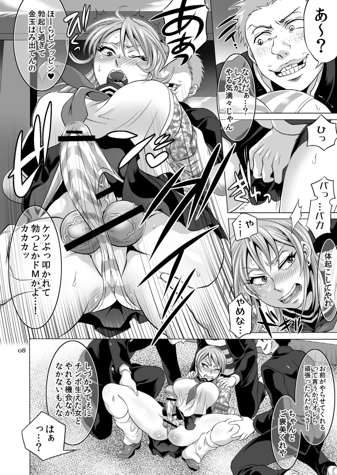 [Tokimachi Eisei] Seisai Shiteyaru! -REVENGE- Fhentai - Page 7