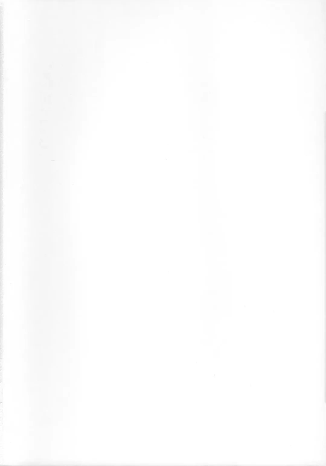 [Rit.] 「Honanie + Akiyama-dono Sennyudaisakusen (Sippai)」 Fhentai - Page 2