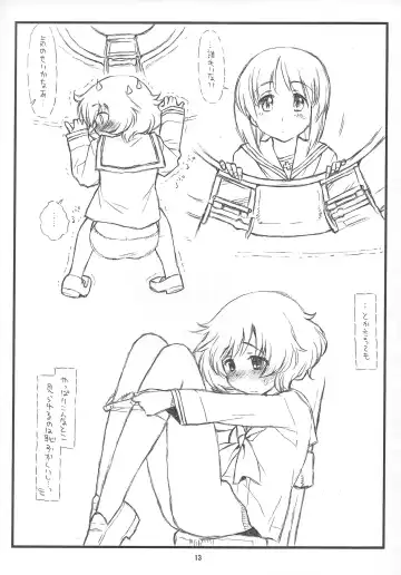 [Rit.] 「Honanie + Akiyama-dono Sennyudaisakusen (Sippai)」 Fhentai - Page 13