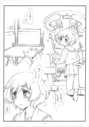 [Rit.] 「Honanie + Akiyama-dono Sennyudaisakusen (Sippai)」 Fhentai - Page 6