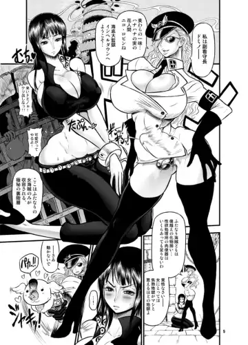 [Chinbotsu - Rebis] Midarezaki Joshuu Kaizoku Fhentai - Page 4