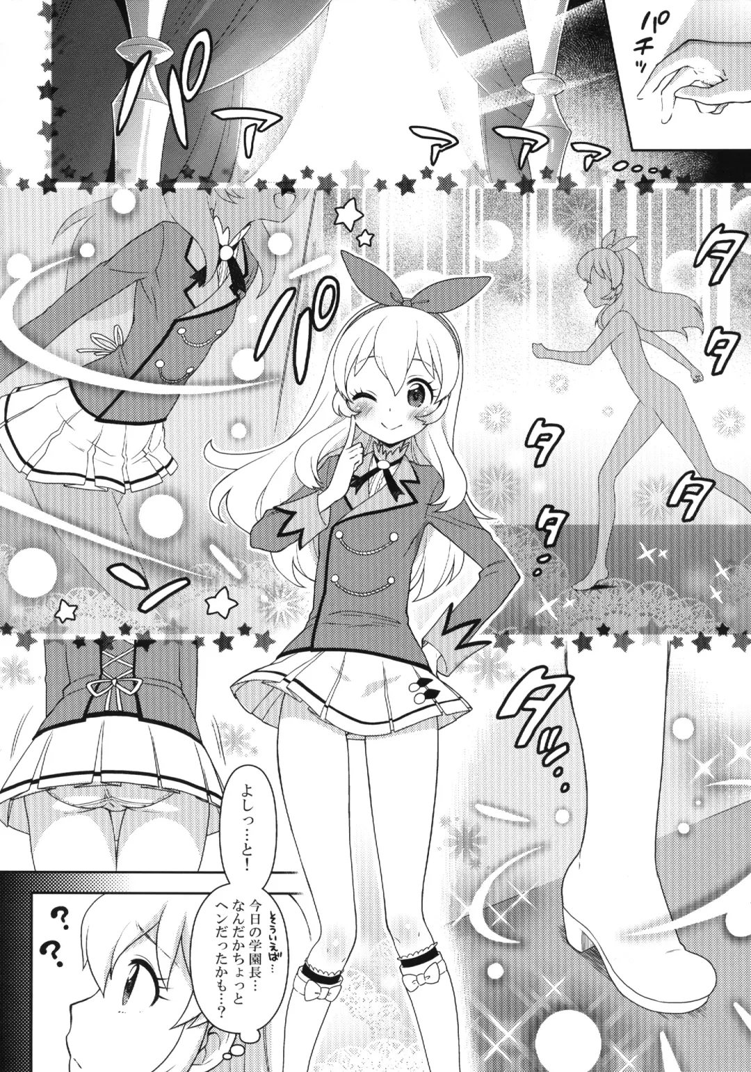 [Kanyapyi] Card ni Narimasenka? Fhentai - Page 4