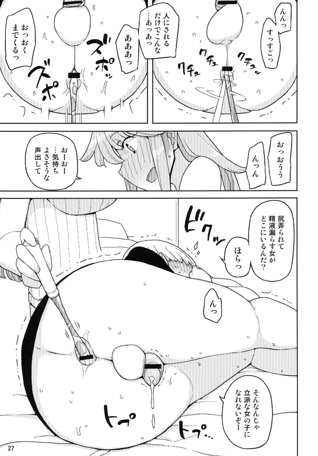 [Yoshiie] TS Gakuen Wonderful 2 Fhentai - Page 27