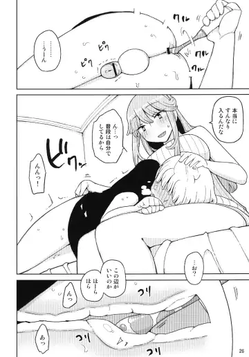 [Yoshiie] TS Gakuen Wonderful 2 Fhentai - Page 26