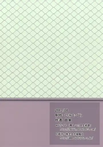 [Yoshiie] TS Gakuen Wonderful 2 Fhentai - Page 32