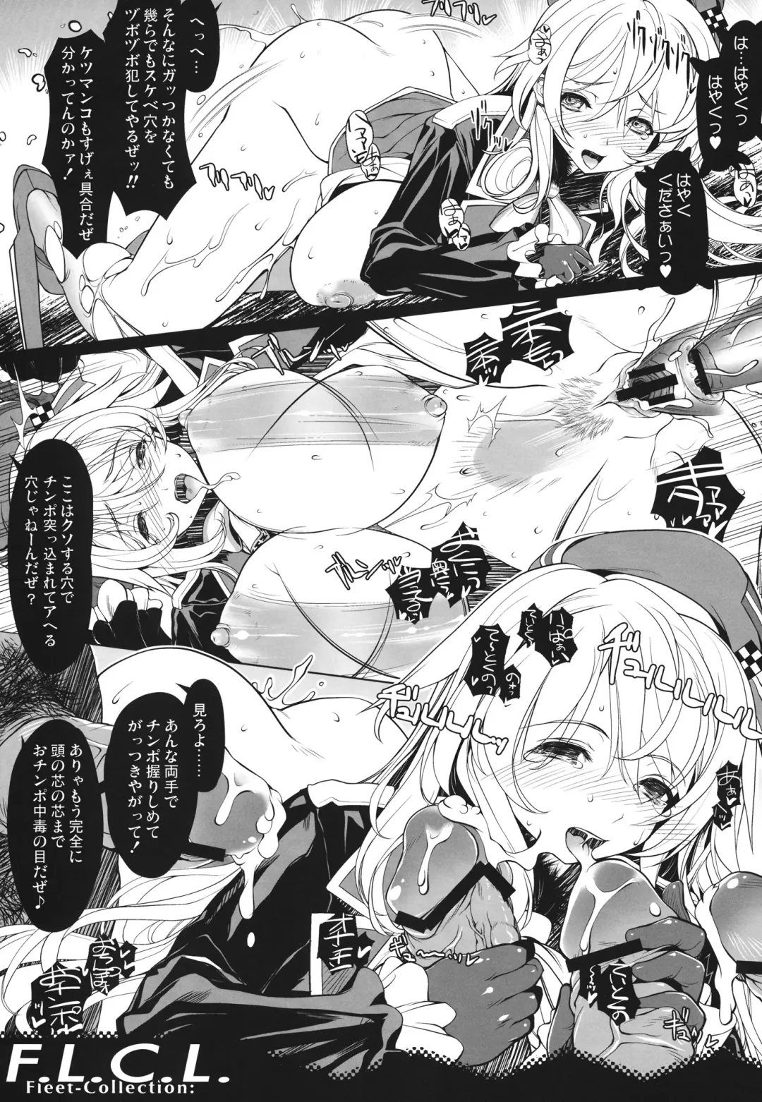 [Blade - Miwa Yoshikazu] F.L.C.L. Fleet-Collection: Fhentai - Page 10