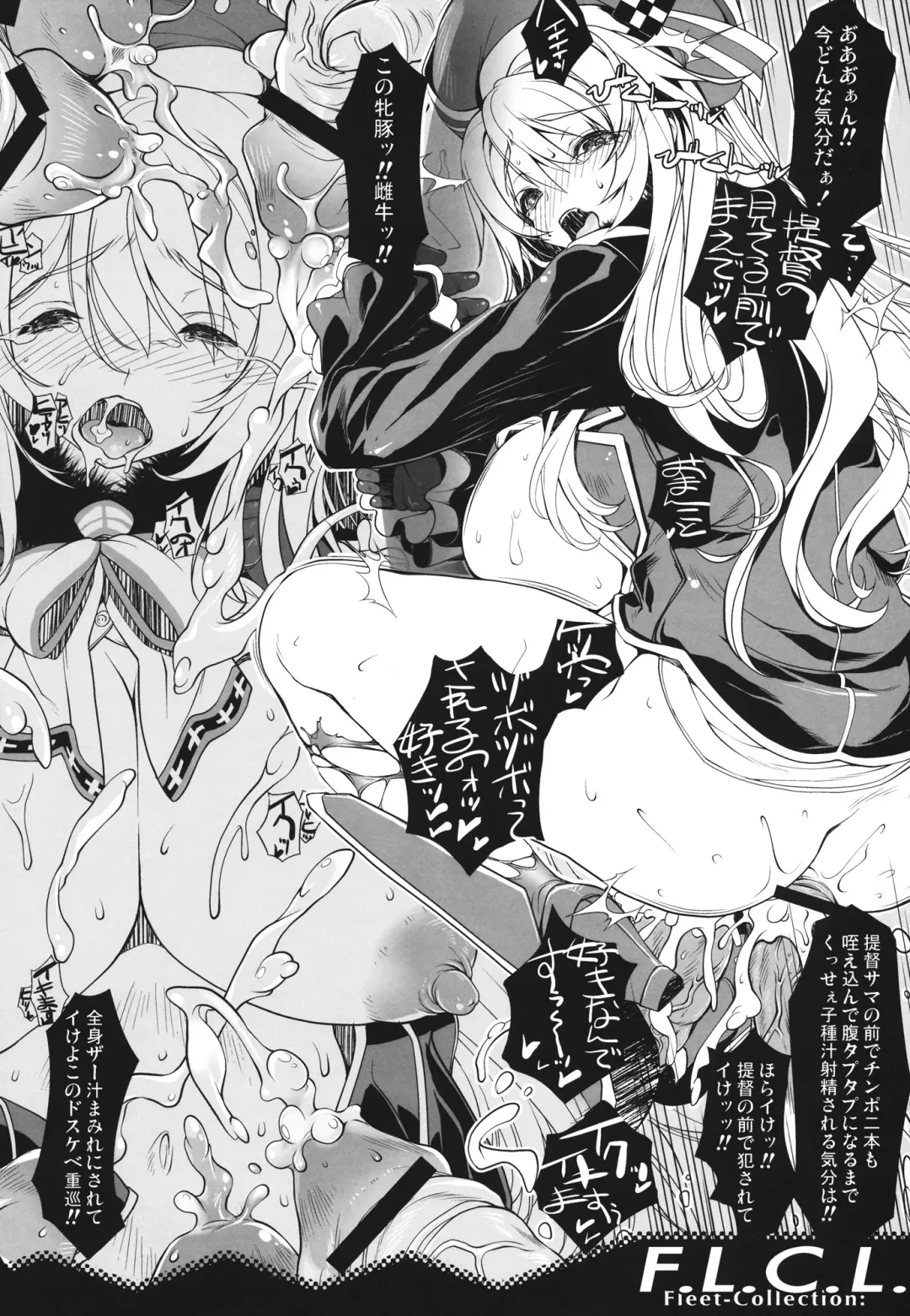 [Blade - Miwa Yoshikazu] F.L.C.L. Fleet-Collection: Fhentai - Page 11