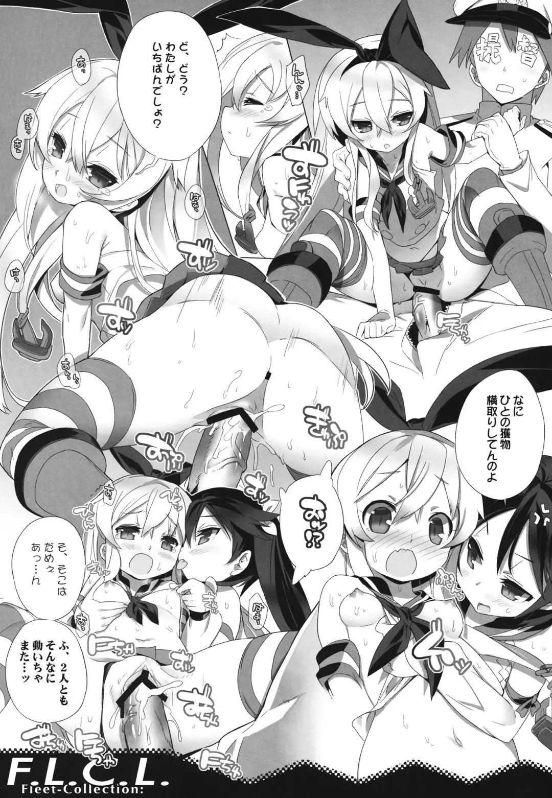 [Blade - Miwa Yoshikazu] F.L.C.L. Fleet-Collection: Fhentai - Page 18