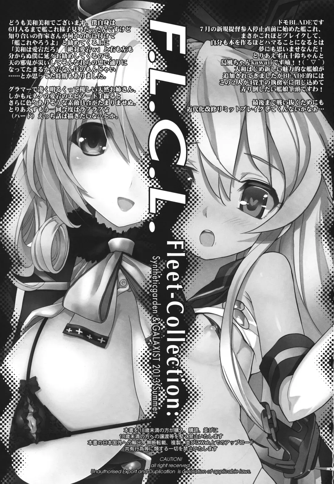 [Blade - Miwa Yoshikazu] F.L.C.L. Fleet-Collection: Fhentai - Page 2