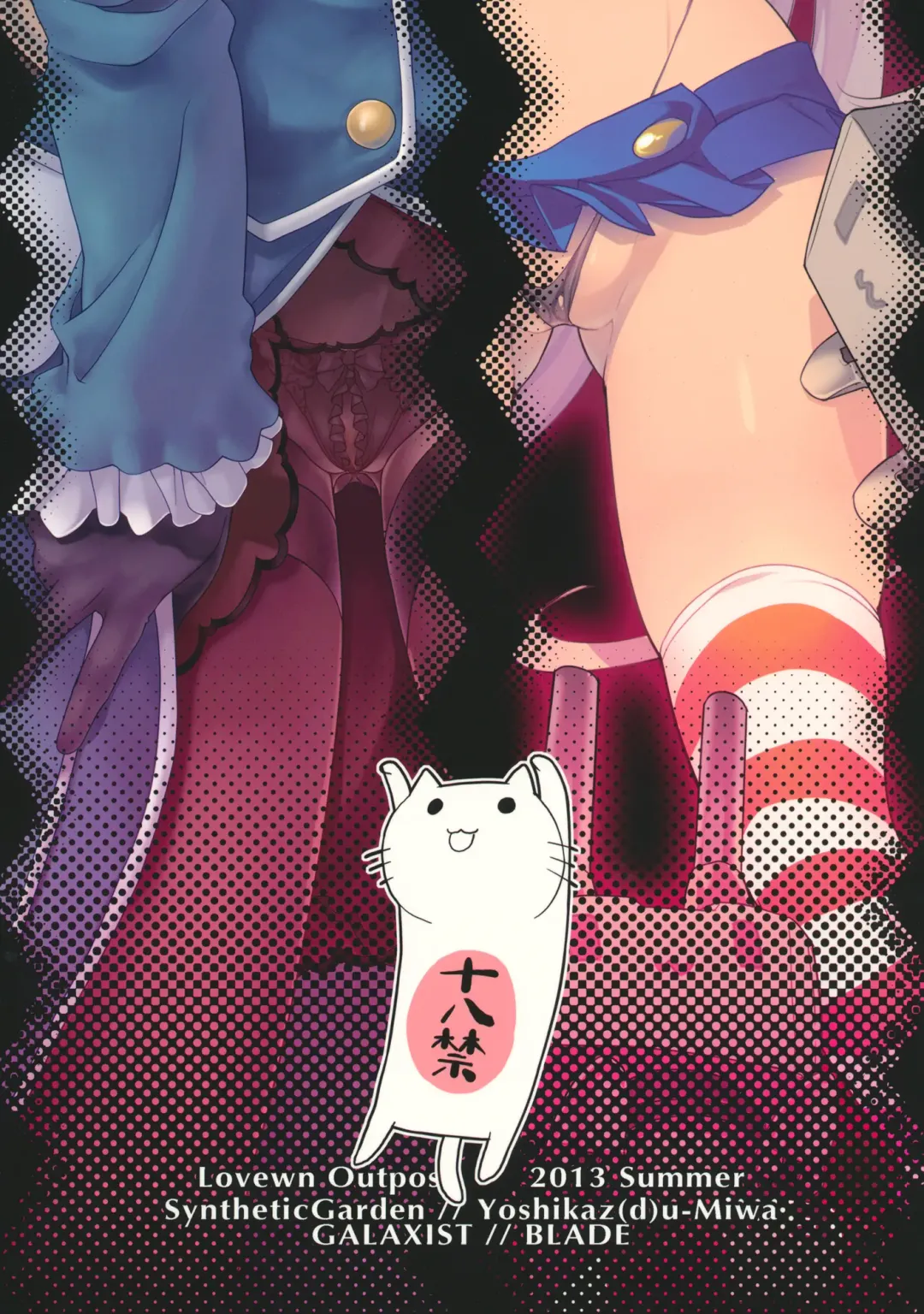 [Blade - Miwa Yoshikazu] F.L.C.L. Fleet-Collection: Fhentai - Page 26