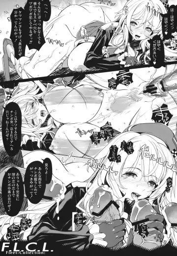 [Blade - Miwa Yoshikazu] F.L.C.L. Fleet-Collection: Fhentai - Page 10