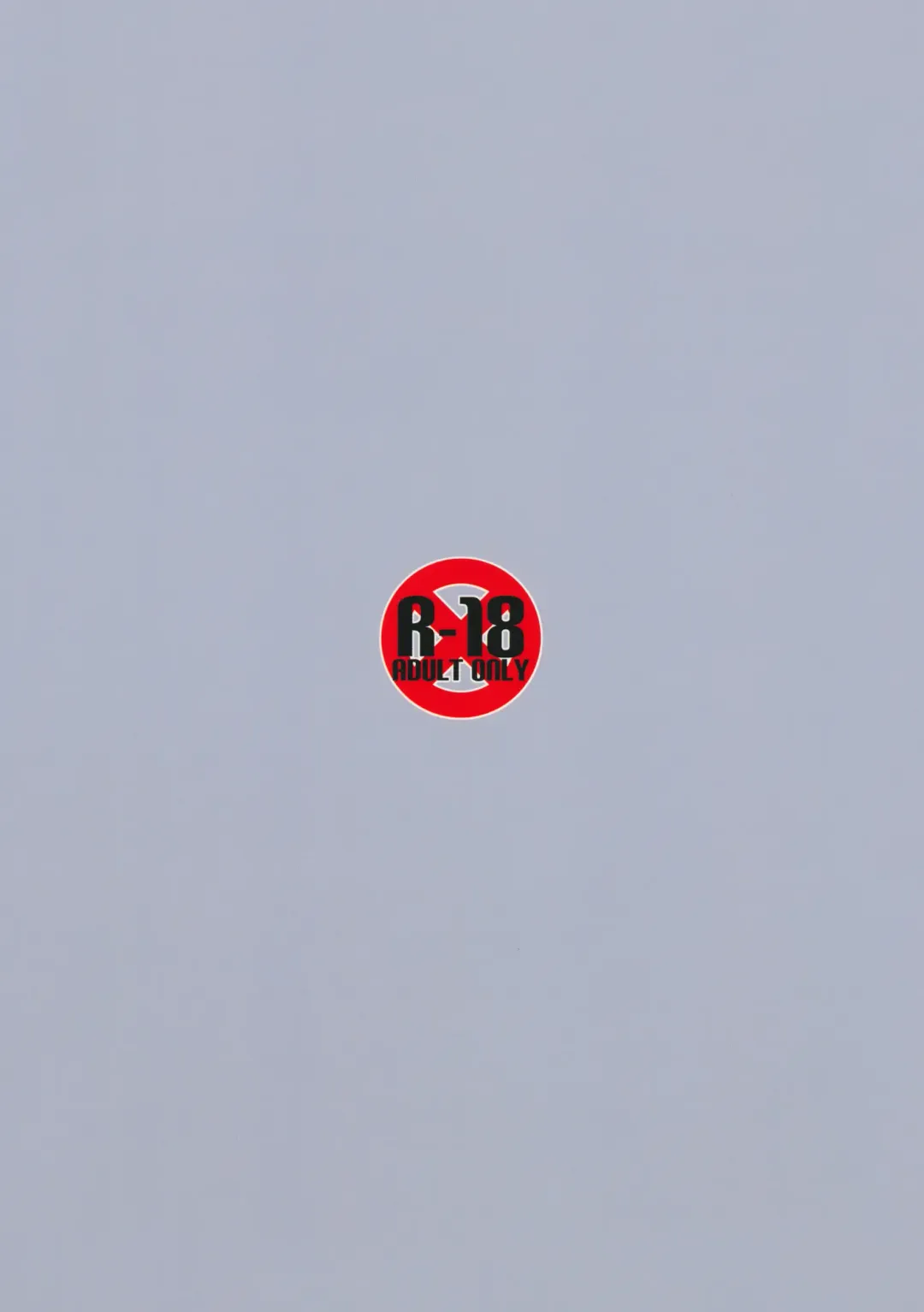 [Itou Life] Yawaraka Ran-sama Fhentai - Page 22