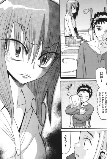 [Hatch] Usagi no Koe Fhentai - Page 131