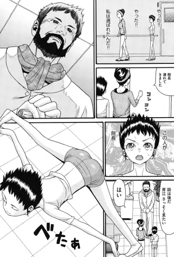 [Hatch] Usagi no Koe Fhentai - Page 163