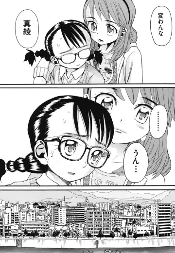 [Hatch] Usagi no Koe Fhentai - Page 7