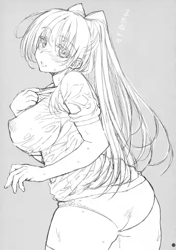 [Tamaki Yayoi] Pichipatsu Taisougi no Tama Oneechan to Icha Love Suru Hon Fhentai - Page 20