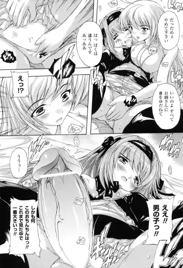 [Natsuka Q-ya] Mahou Shoujo Tai Quartz Fhentai - Page 119