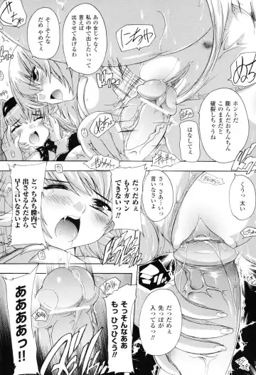 [Natsuka Q-ya] Mahou Shoujo Tai Quartz Fhentai - Page 123