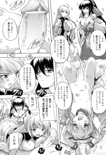 [Natsuka Q-ya] Mahou Shoujo Tai Quartz Fhentai - Page 133