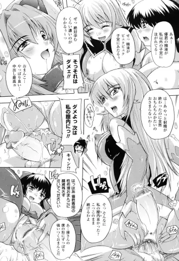 [Natsuka Q-ya] Mahou Shoujo Tai Quartz Fhentai - Page 137