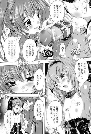 [Natsuka Q-ya] Mahou Shoujo Tai Quartz Fhentai - Page 57