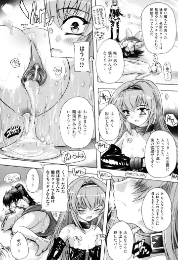 [Natsuka Q-ya] Mahou Shoujo Tai Quartz Fhentai - Page 92