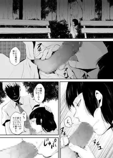 [Locon] Kaname 02 Fhentai - Page 6