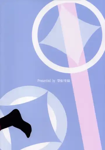 [Aito Matoko] devoted sister Fhentai - Page 34