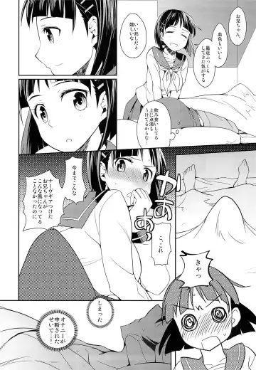 [Aito Matoko] devoted sister Fhentai - Page 7