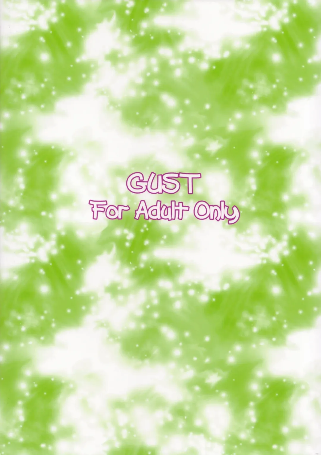 [Harukaze Soyogu] Boku wa Kotori-chan no Naka de 2 Fhentai - Page 18