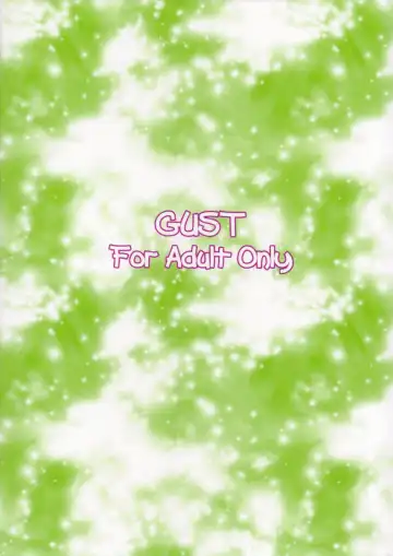 [Harukaze Soyogu] Boku wa Kotori-chan no Naka de 2 Fhentai - Page 18